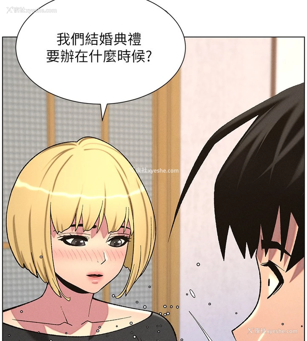 6P - 兄妹的秘密授课