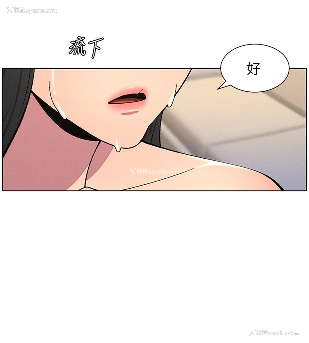 75P - 兄妹的秘密授课