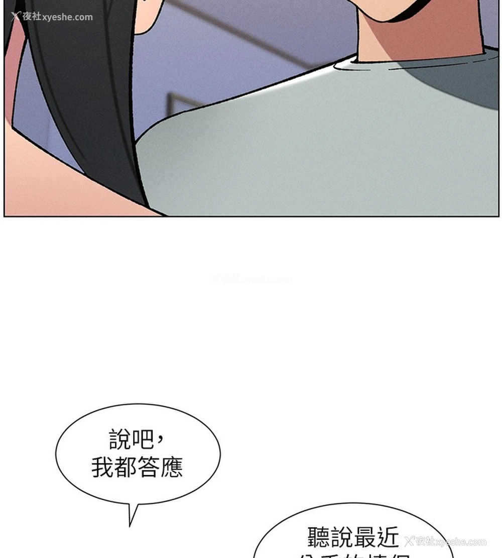 77P - 兄妹的秘密授课