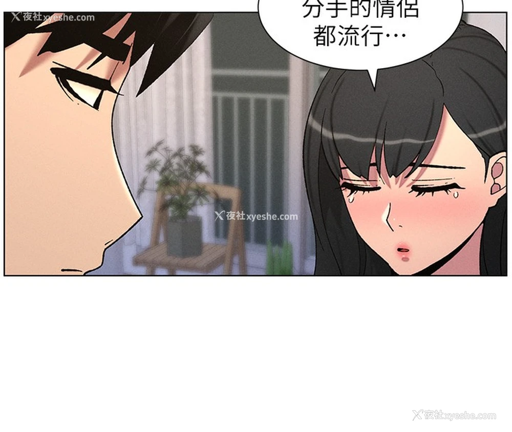 78P - 兄妹的秘密授课