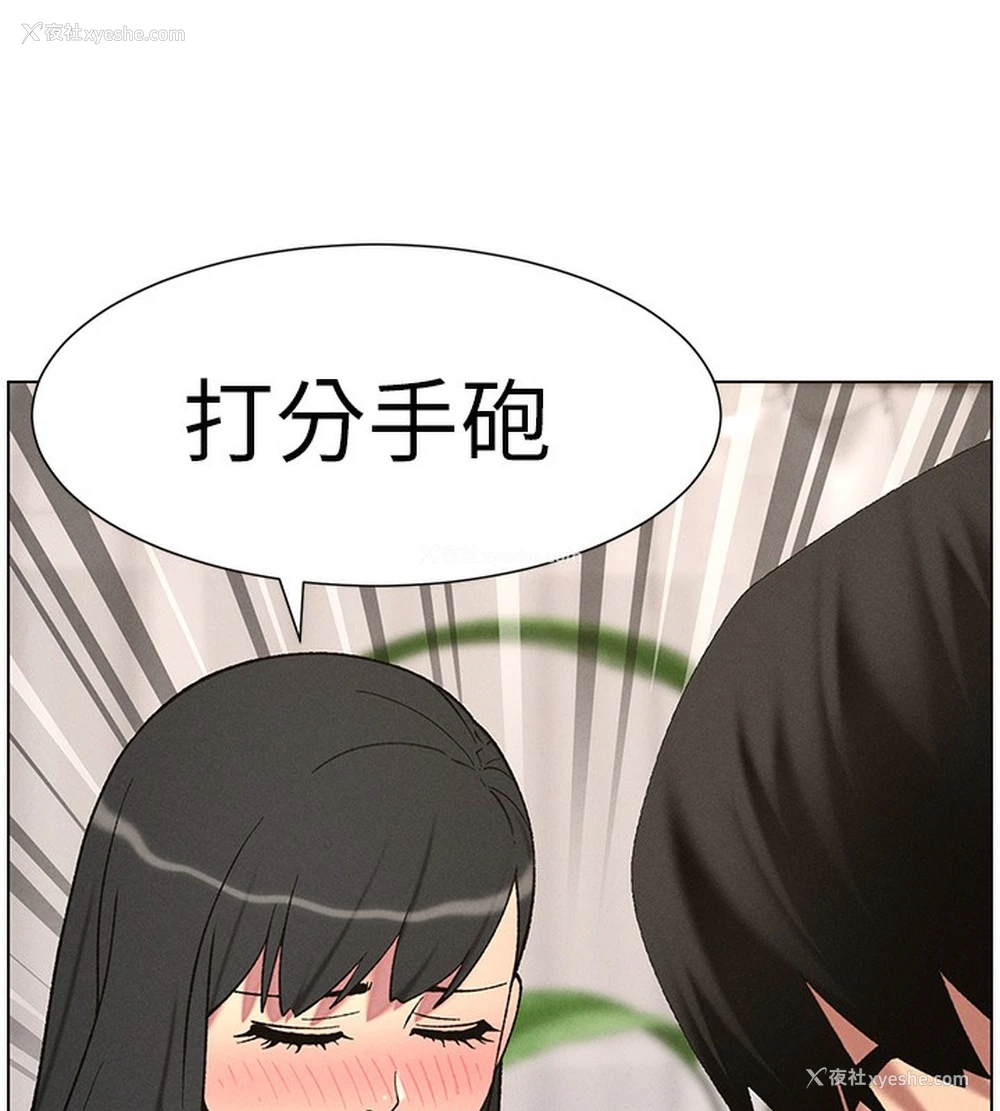 79P - 兄妹的秘密授课