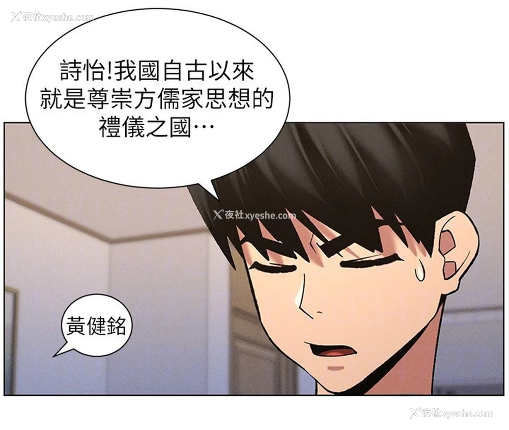 86P - 兄妹的秘密授课
