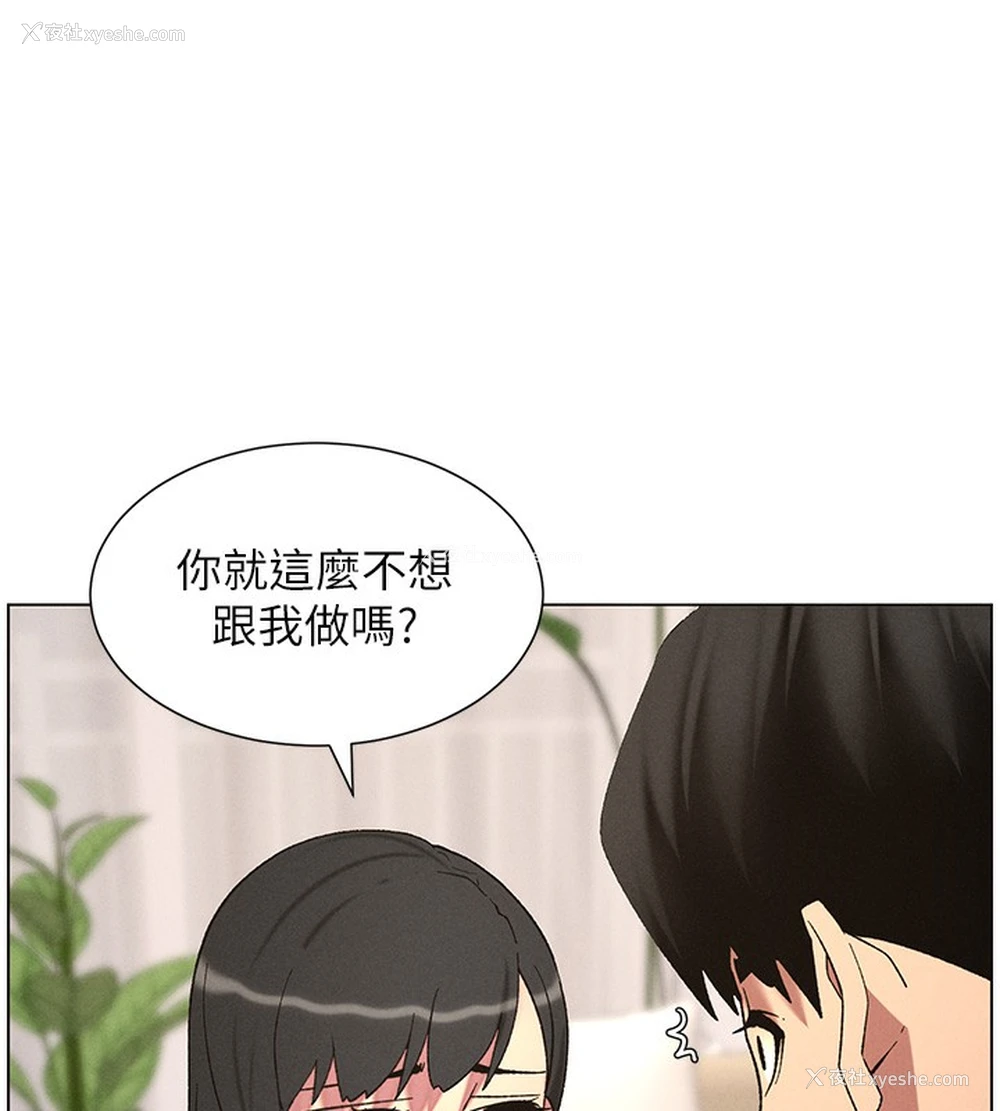 87P - 兄妹的秘密授课