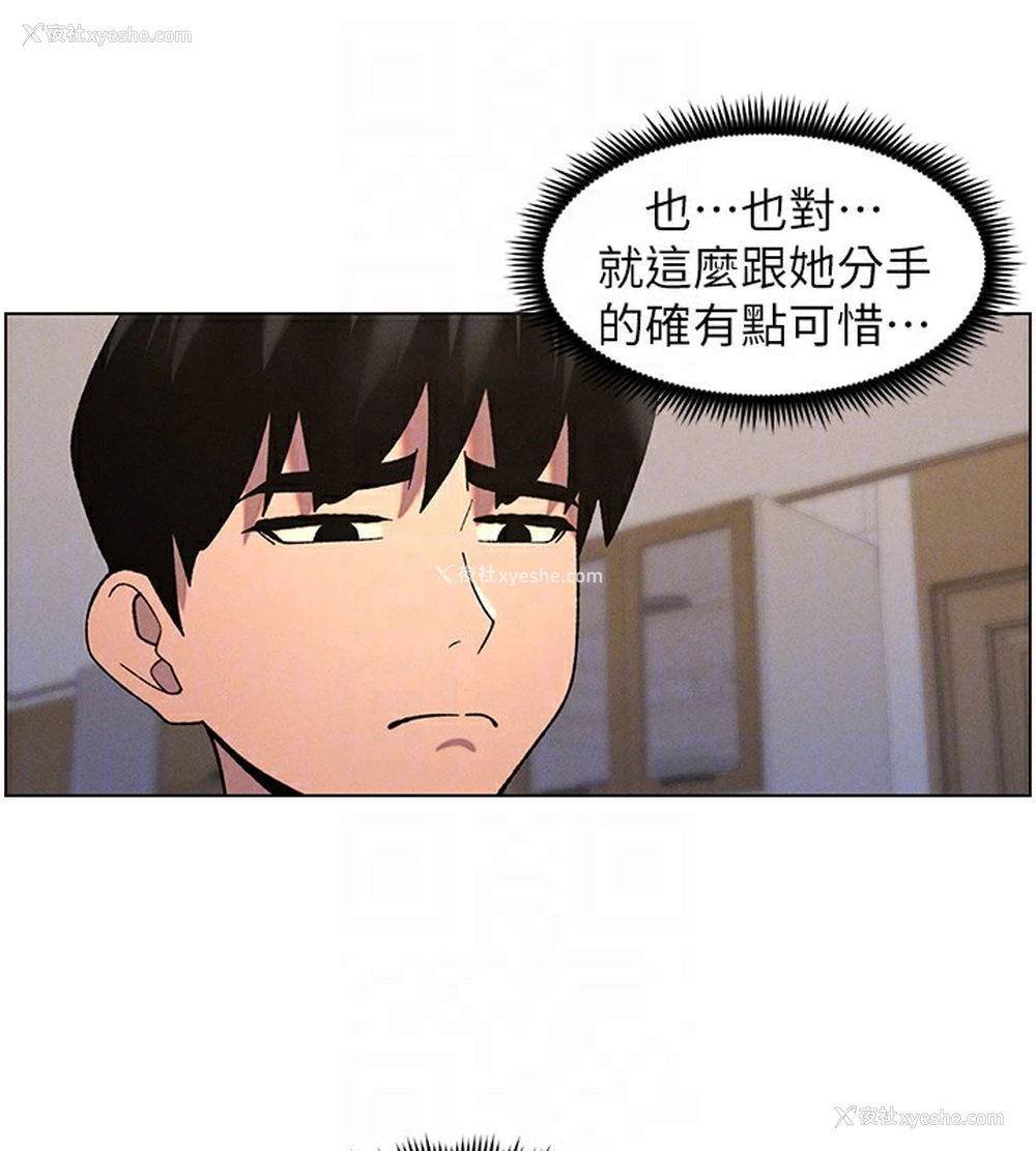 90P - 兄妹的秘密授课