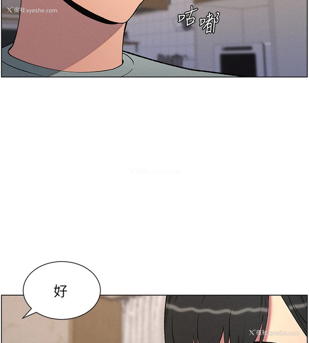 94P - 兄妹的秘密授课