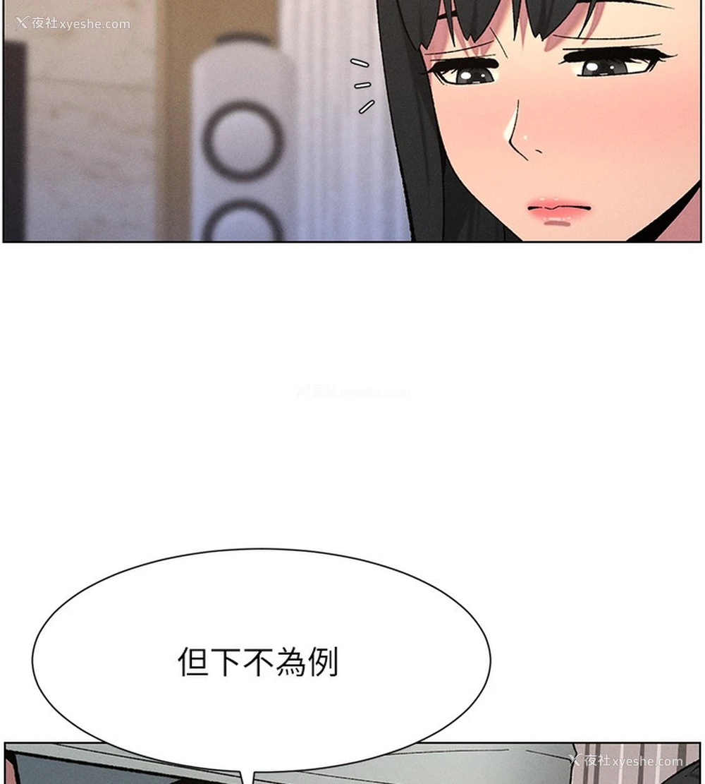 95P - 兄妹的秘密授课