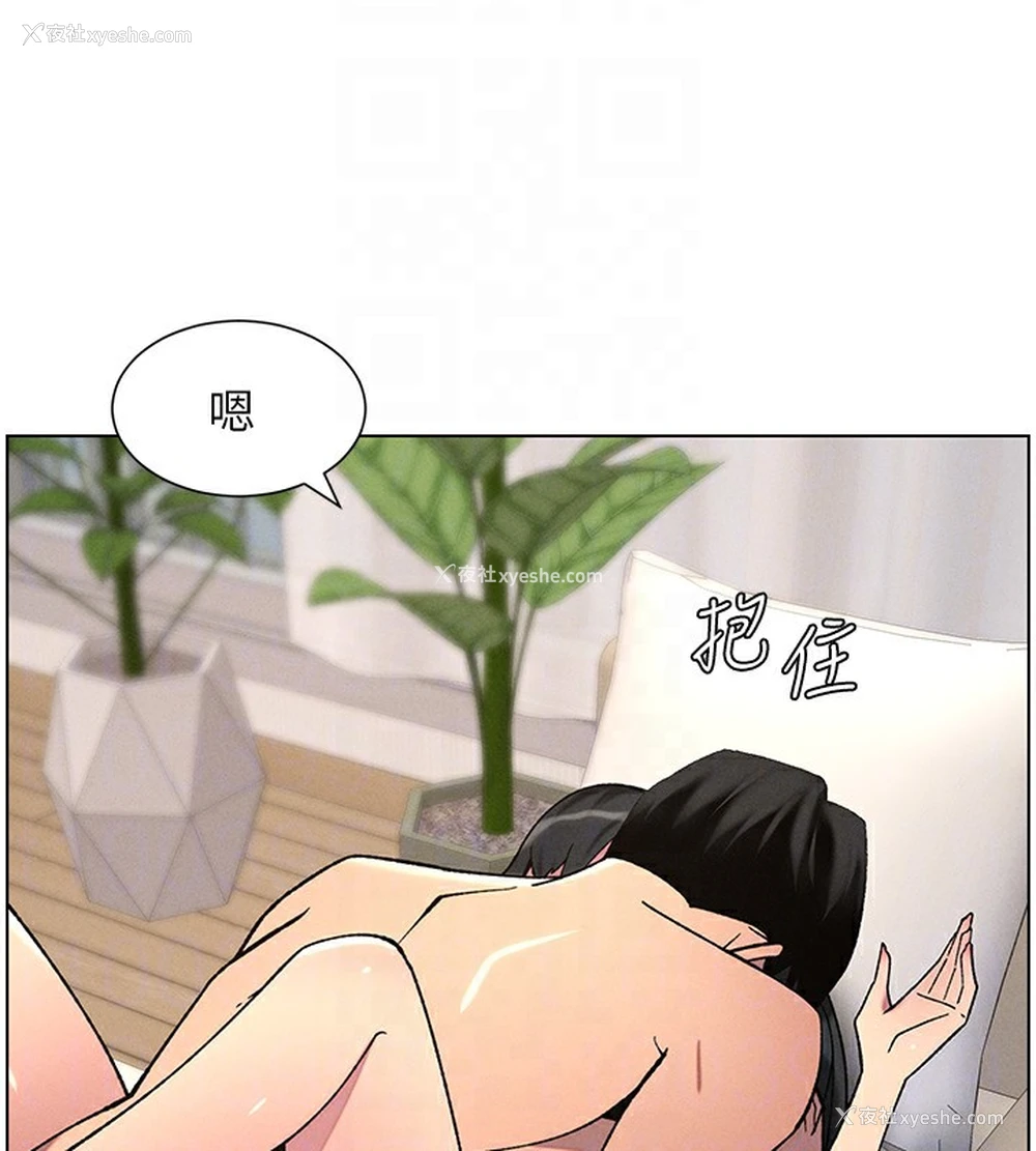 102P - 兄妹的秘密授课