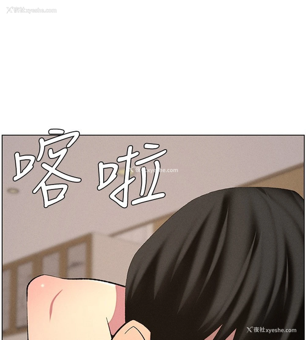 105P - 兄妹的秘密授课