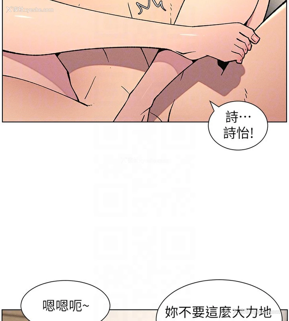 109P - 兄妹的秘密授课