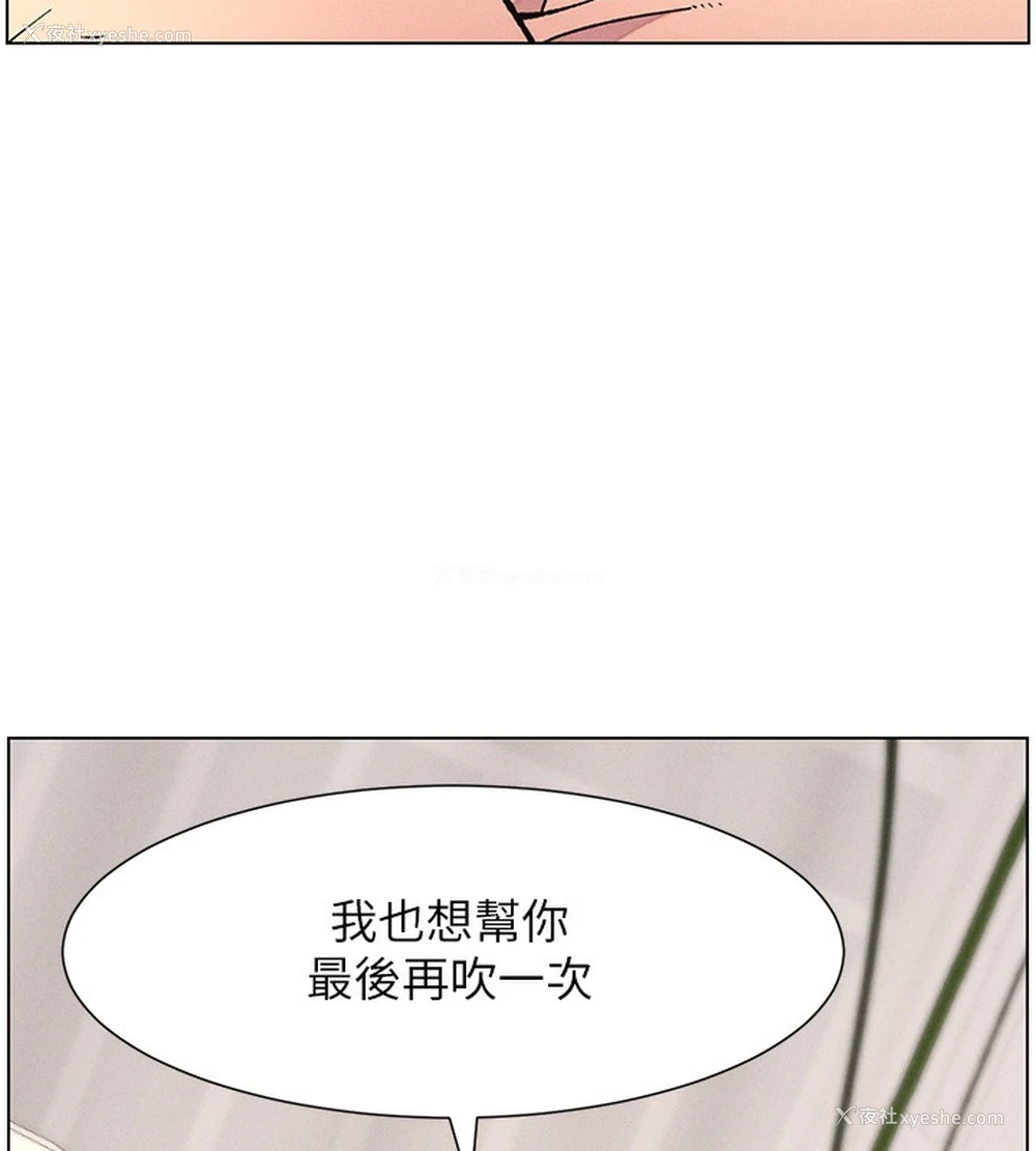 10P - 兄妹的秘密授课