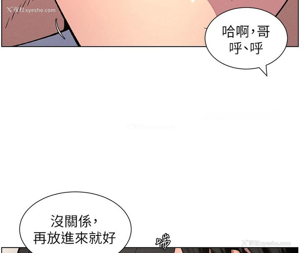 116P - 兄妹的秘密授课
