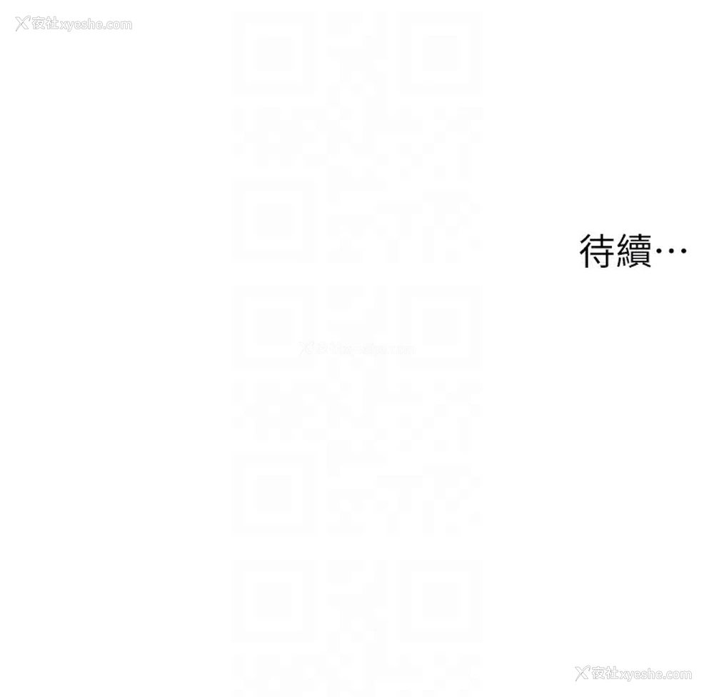123P - 兄妹的秘密授课