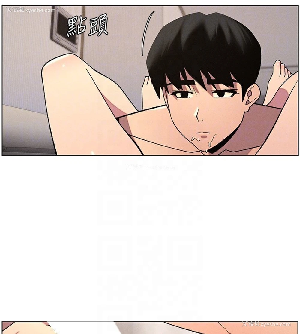 15P - 兄妹的秘密授课
