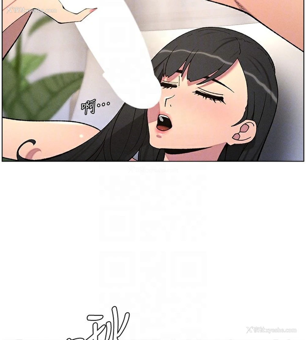16P - 兄妹的秘密授课