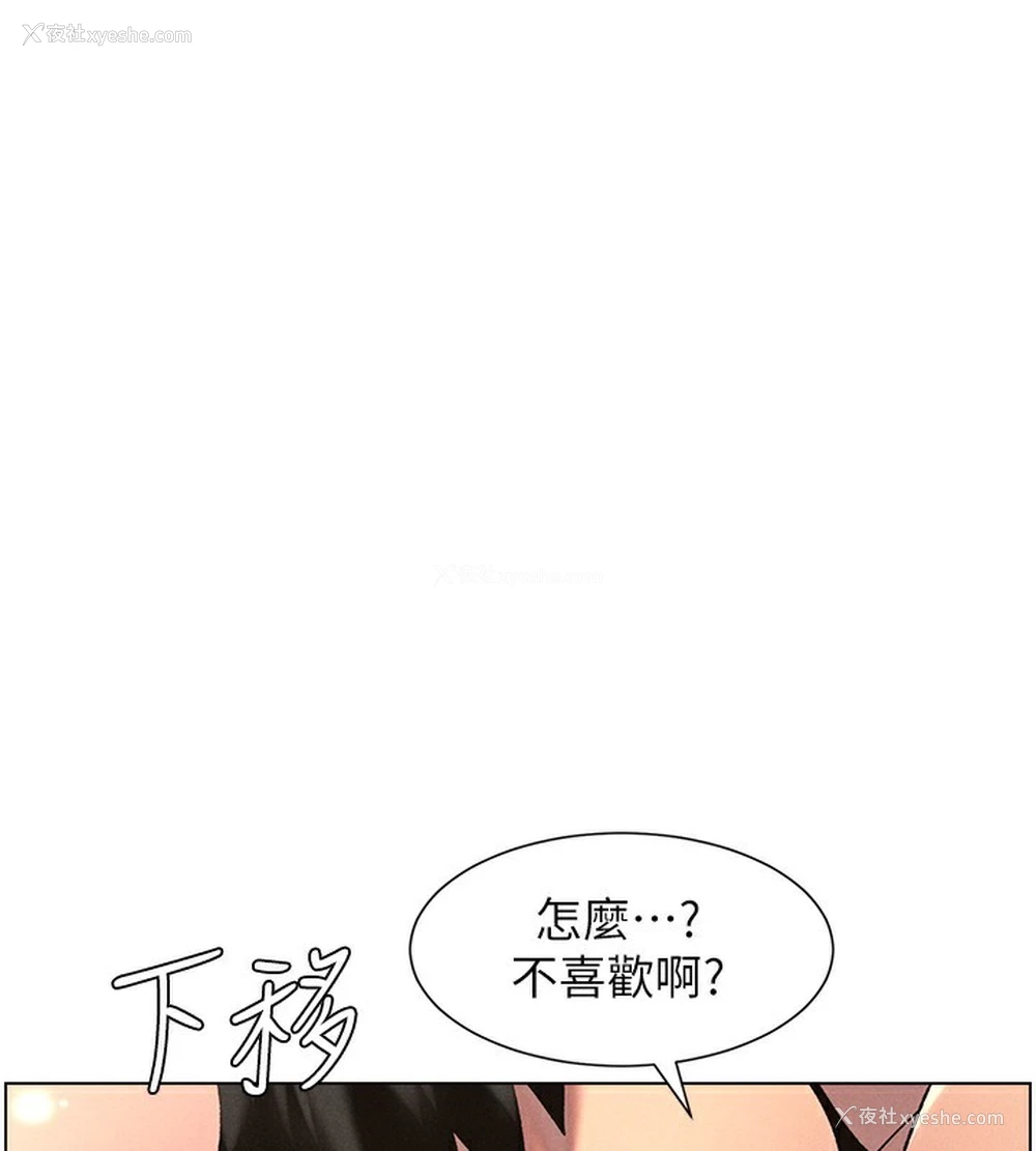 1P - 兄妹的秘密授课