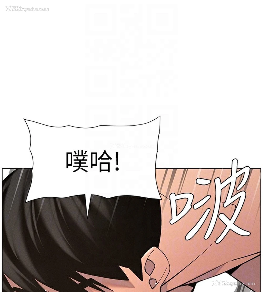 31P - 兄妹的秘密授课