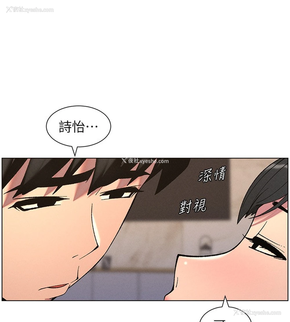35P - 兄妹的秘密授课
