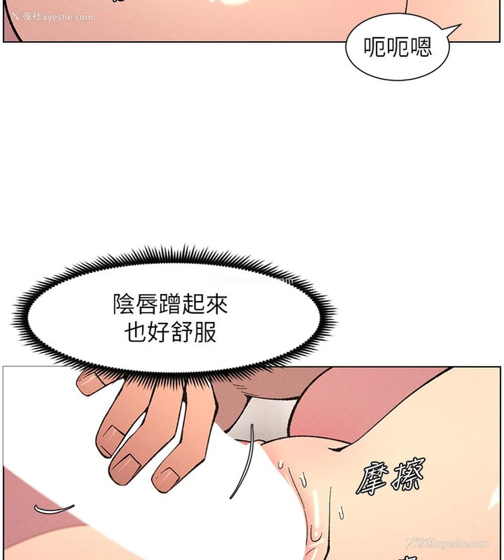 41P - 兄妹的秘密授课