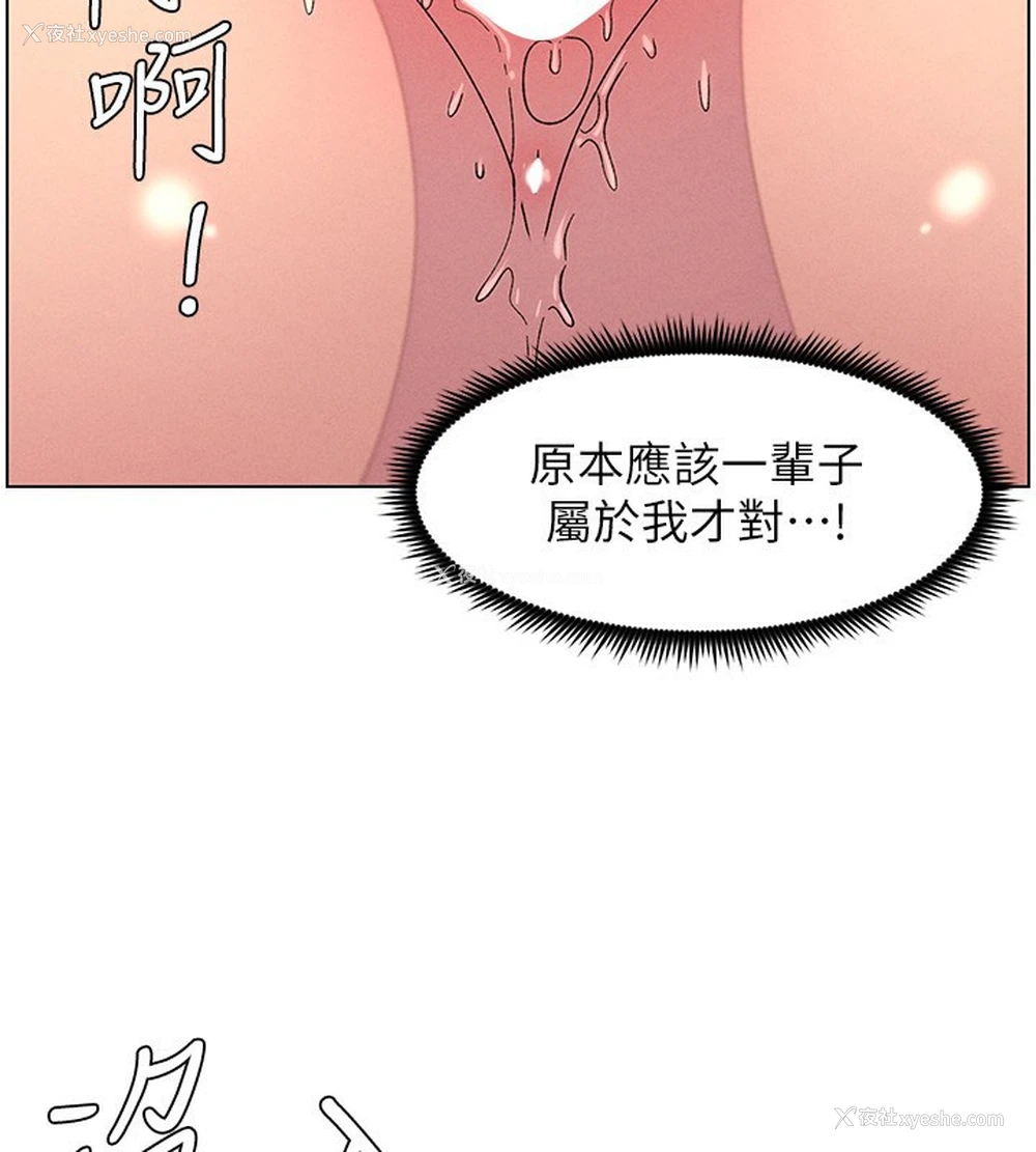 44P - 兄妹的秘密授课