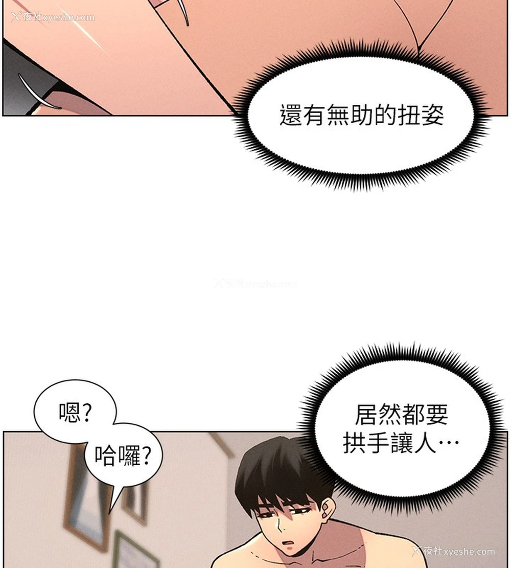 51P - 兄妹的秘密授课