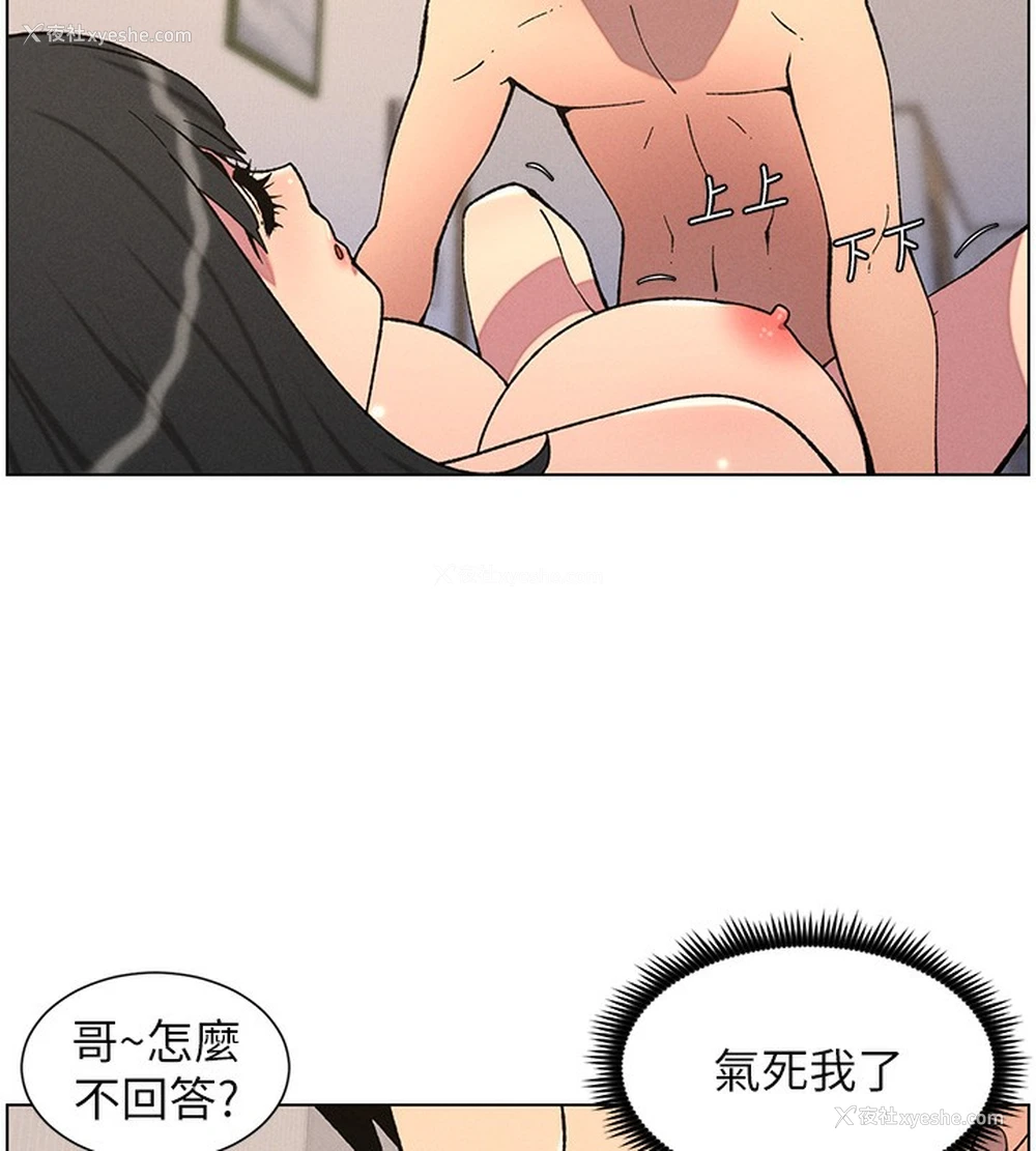 52P - 兄妹的秘密授课