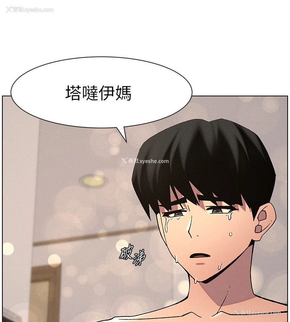 54P - 兄妹的秘密授课