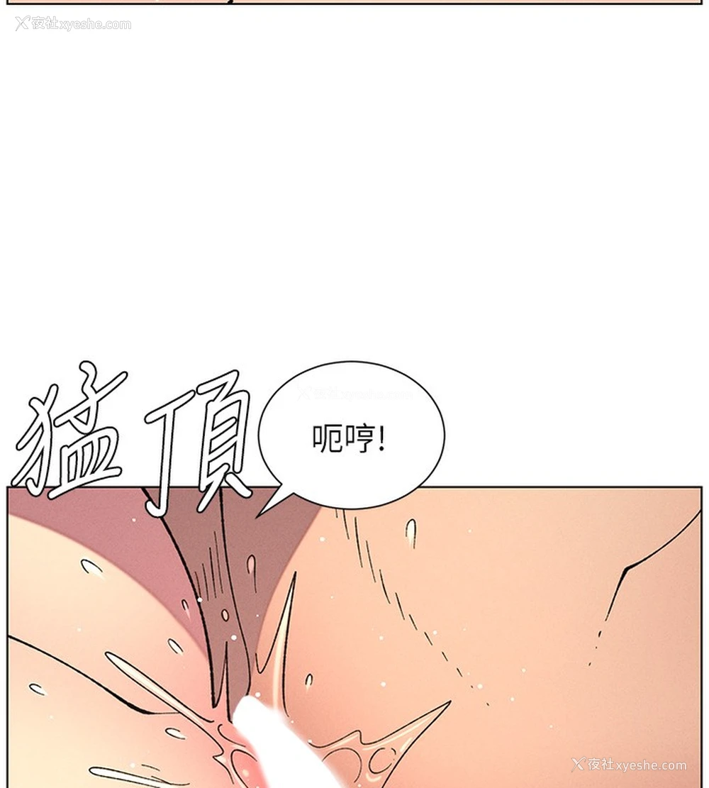 58P - 兄妹的秘密授课