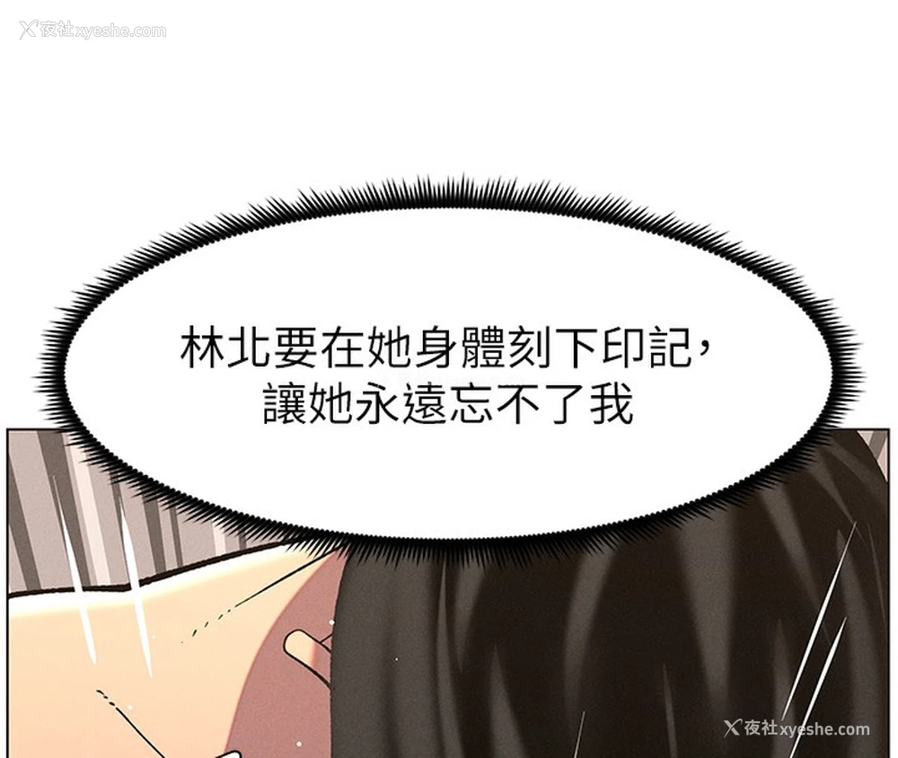 61P - 兄妹的秘密授课