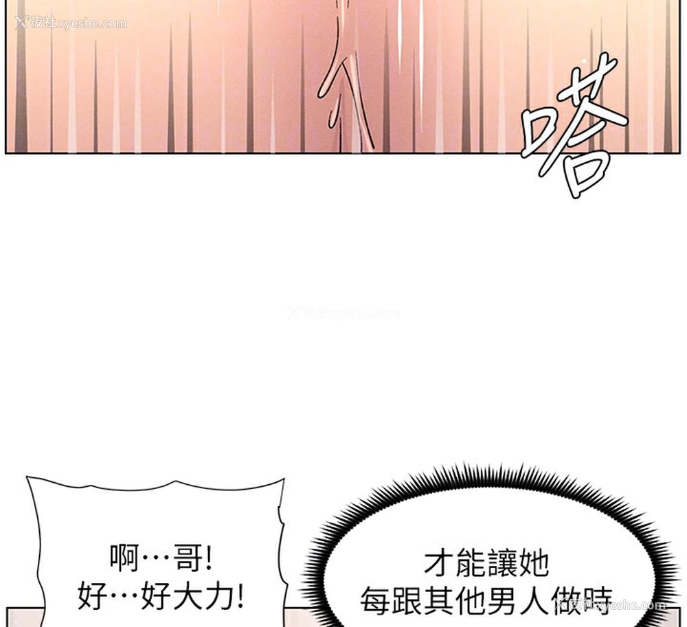 65P - 兄妹的秘密授课
