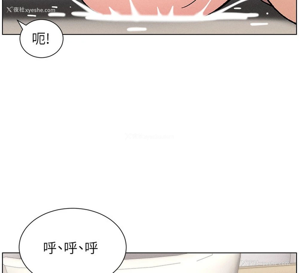 84P - 兄妹的秘密授课