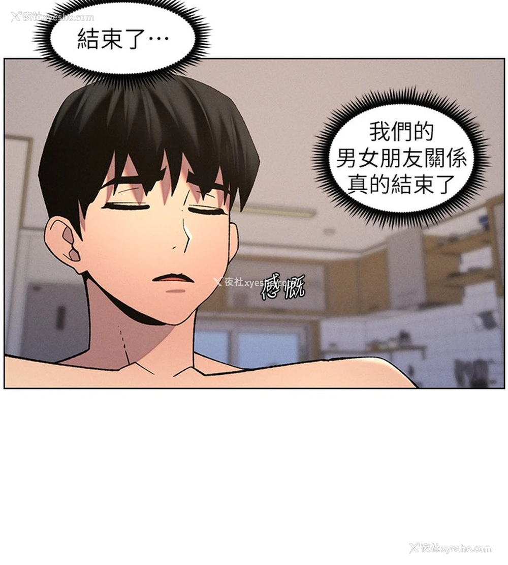 89P - 兄妹的秘密授课