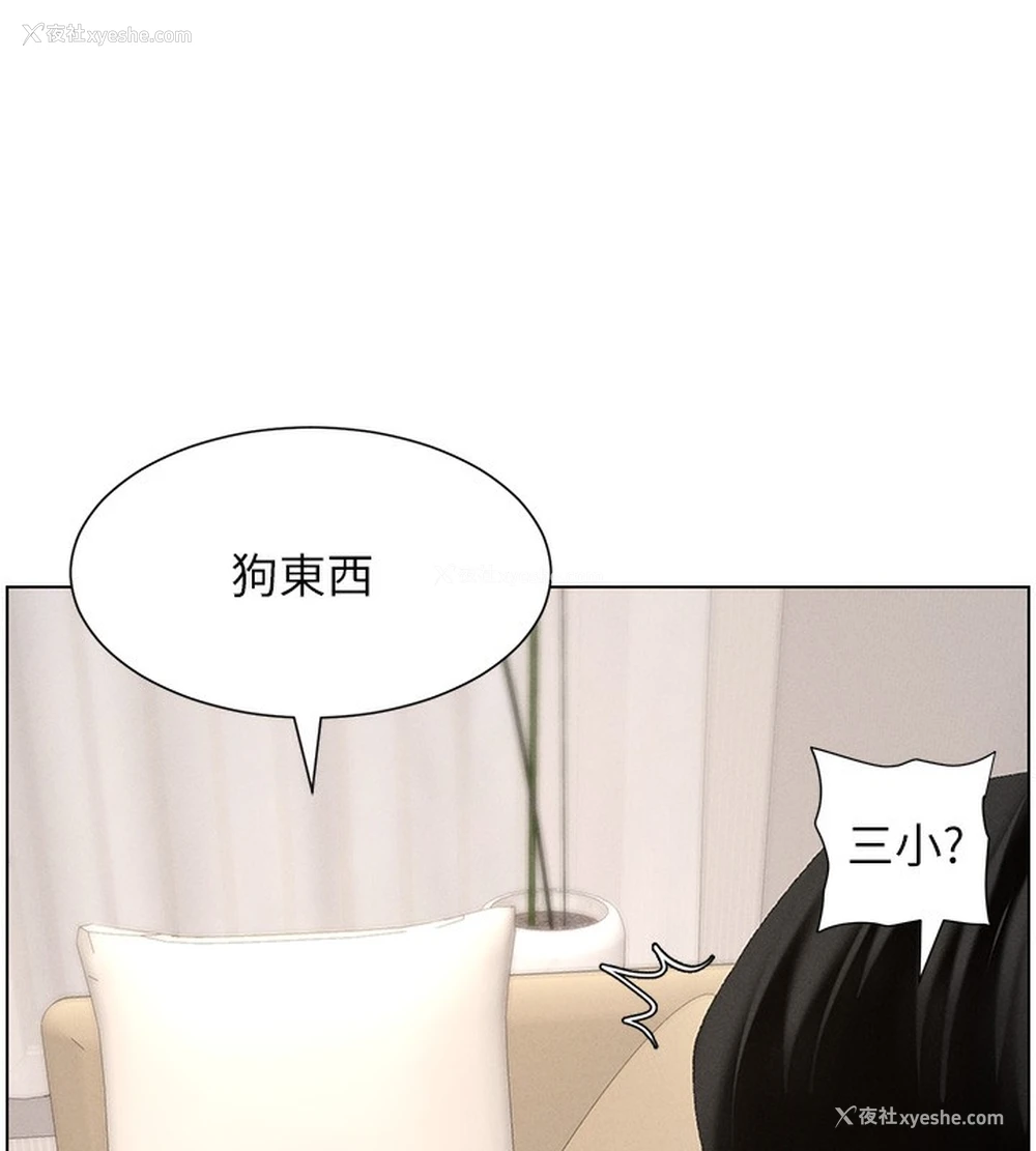 91P - 兄妹的秘密授课