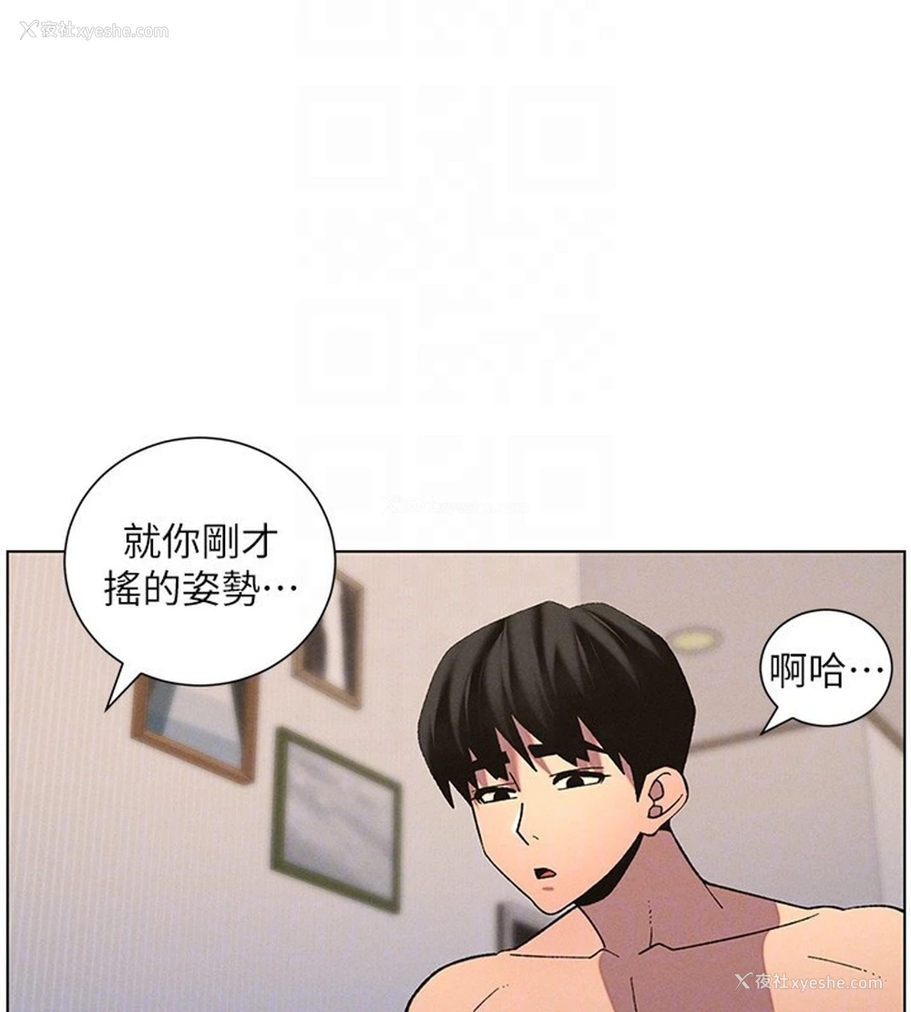 95P - 兄妹的秘密授课