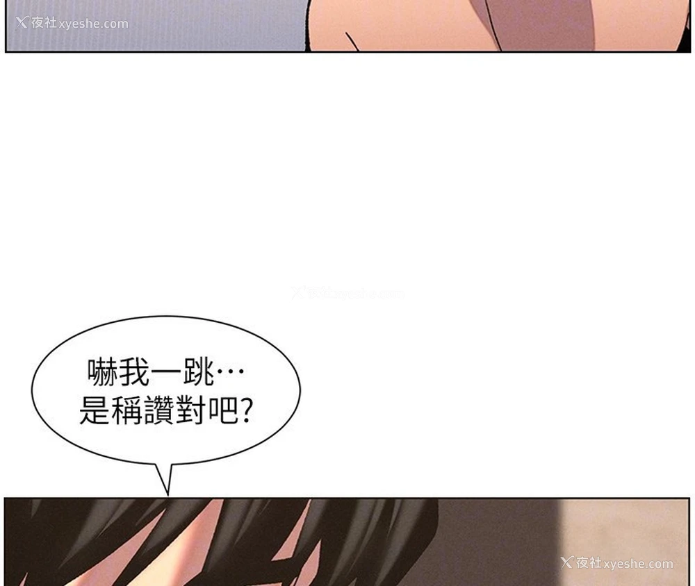 96P - 兄妹的秘密授课