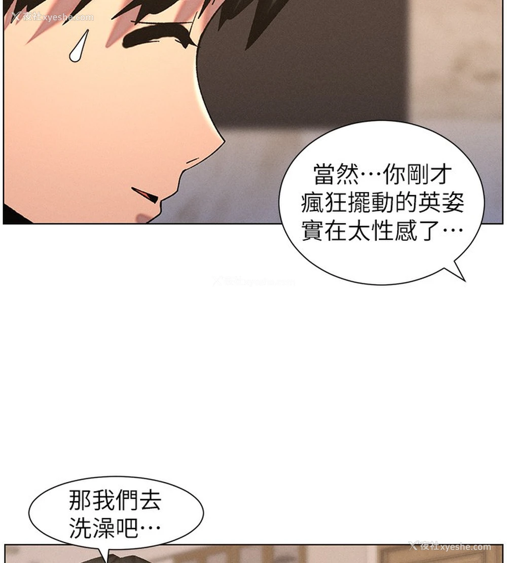 97P - 兄妹的秘密授课