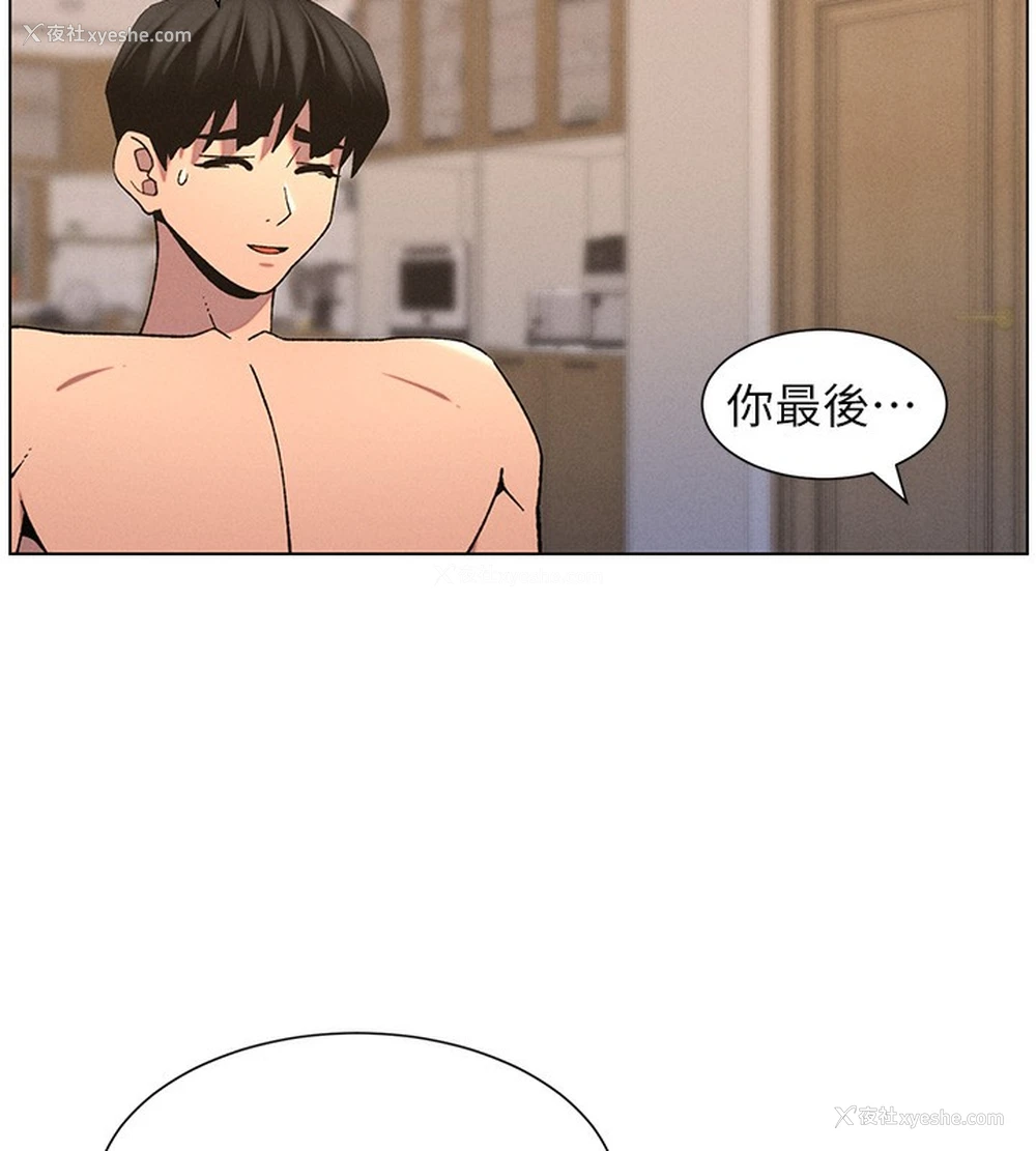 98P - 兄妹的秘密授课