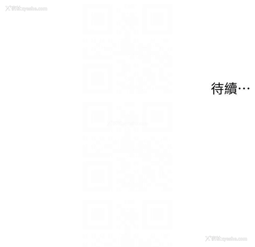 101P - 兄妹的秘密授课