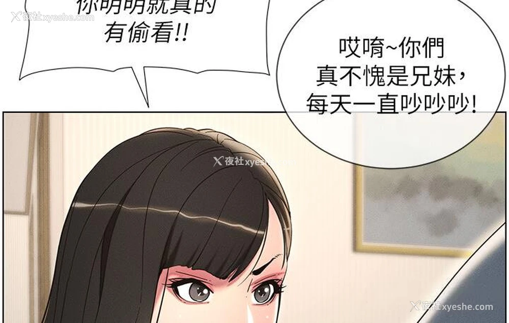 16P - 兄妹的秘密授课