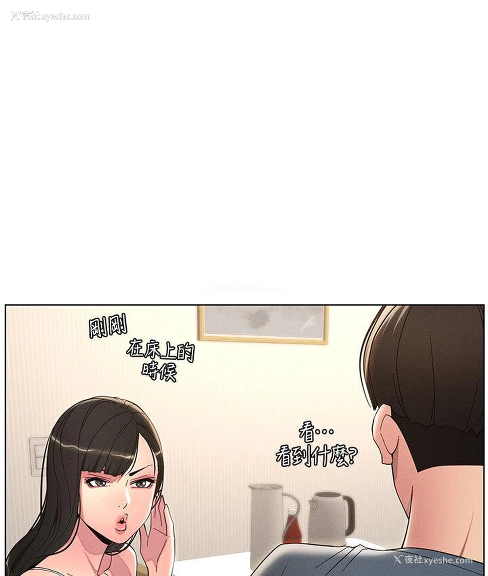 1P - 兄妹的秘密授课
