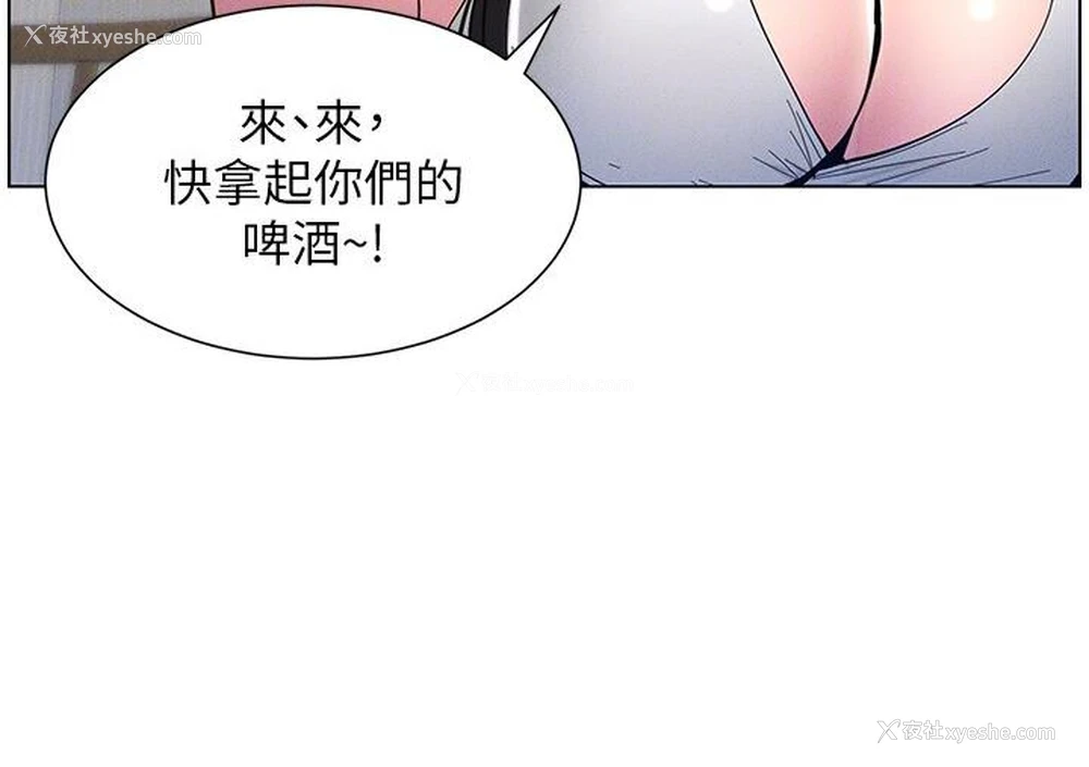 24P - 兄妹的秘密授课