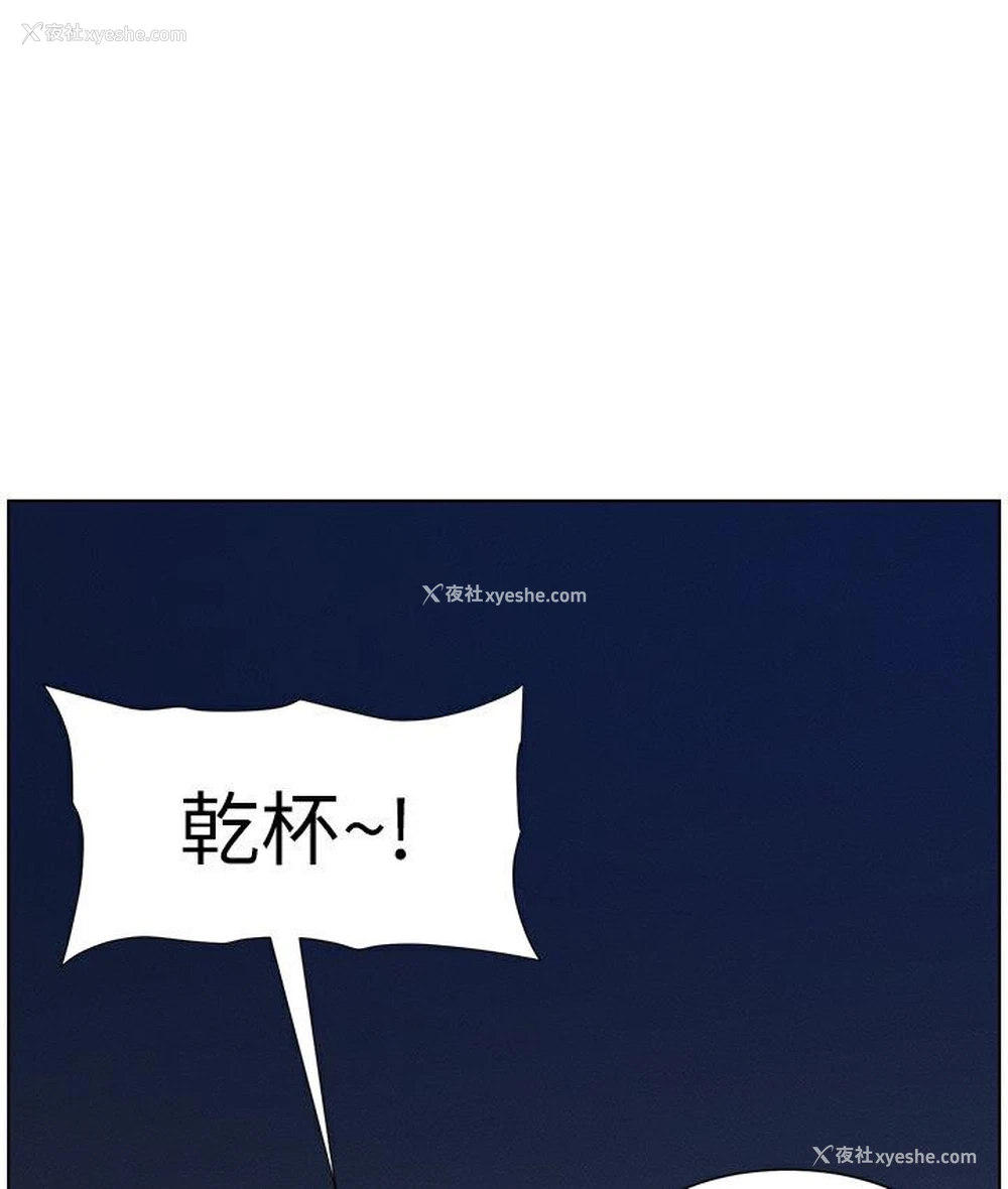 28P - 兄妹的秘密授课