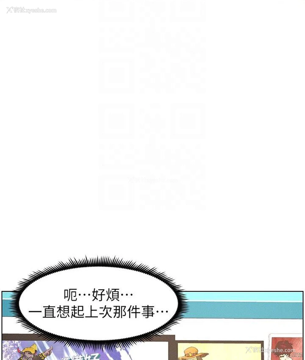 35P - 兄妹的秘密授课