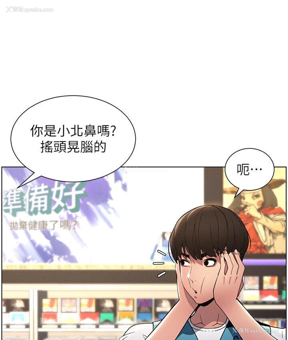 41P - 兄妹的秘密授课