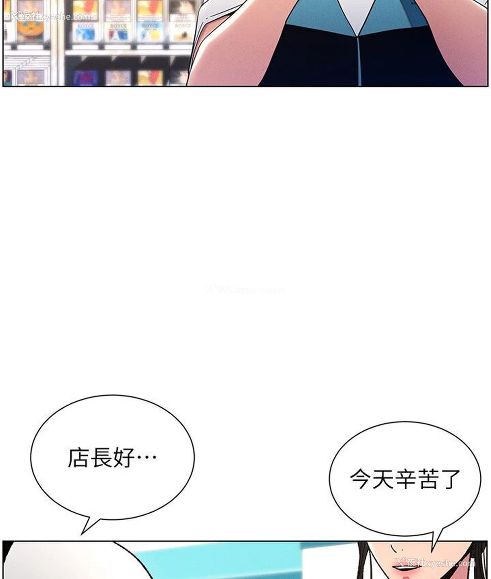 42P - 兄妹的秘密授课