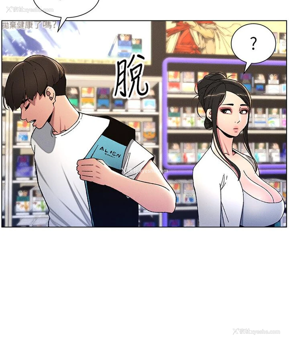 47P - 兄妹的秘密授课
