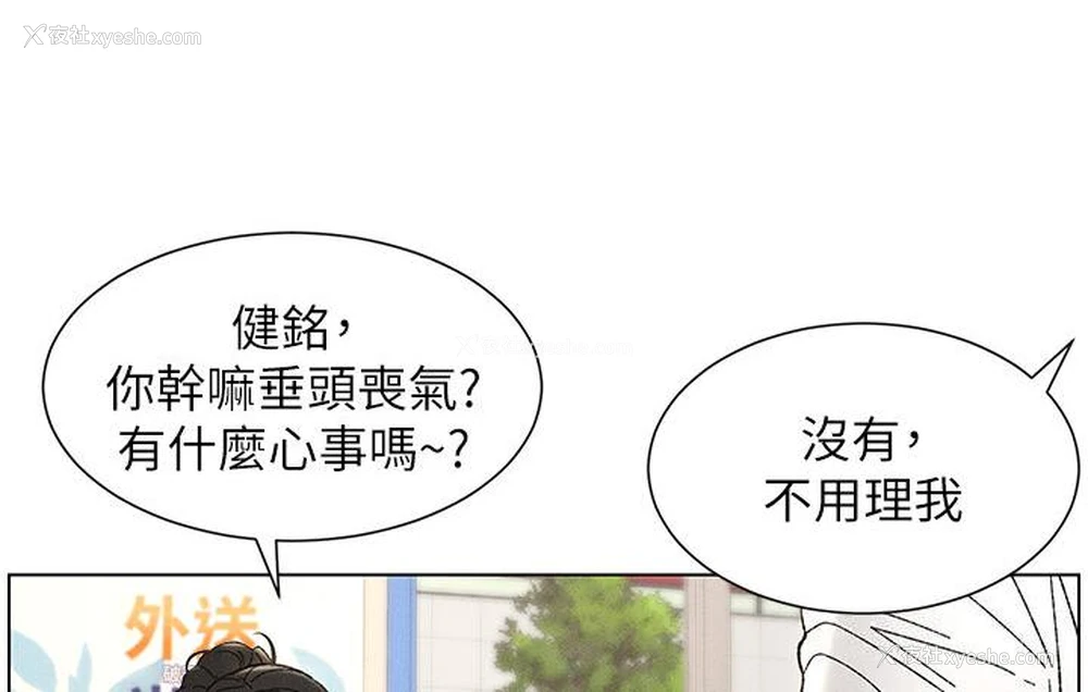 48P - 兄妹的秘密授课