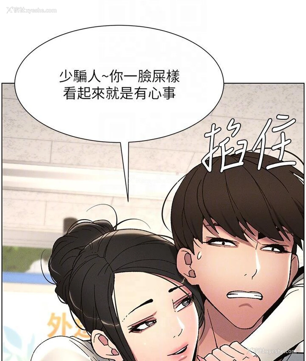 50P - 兄妹的秘密授课