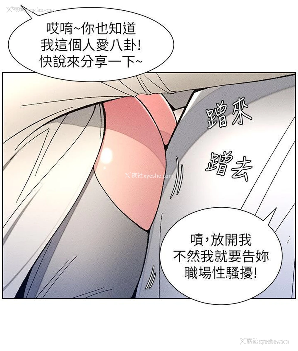 52P - 兄妹的秘密授课