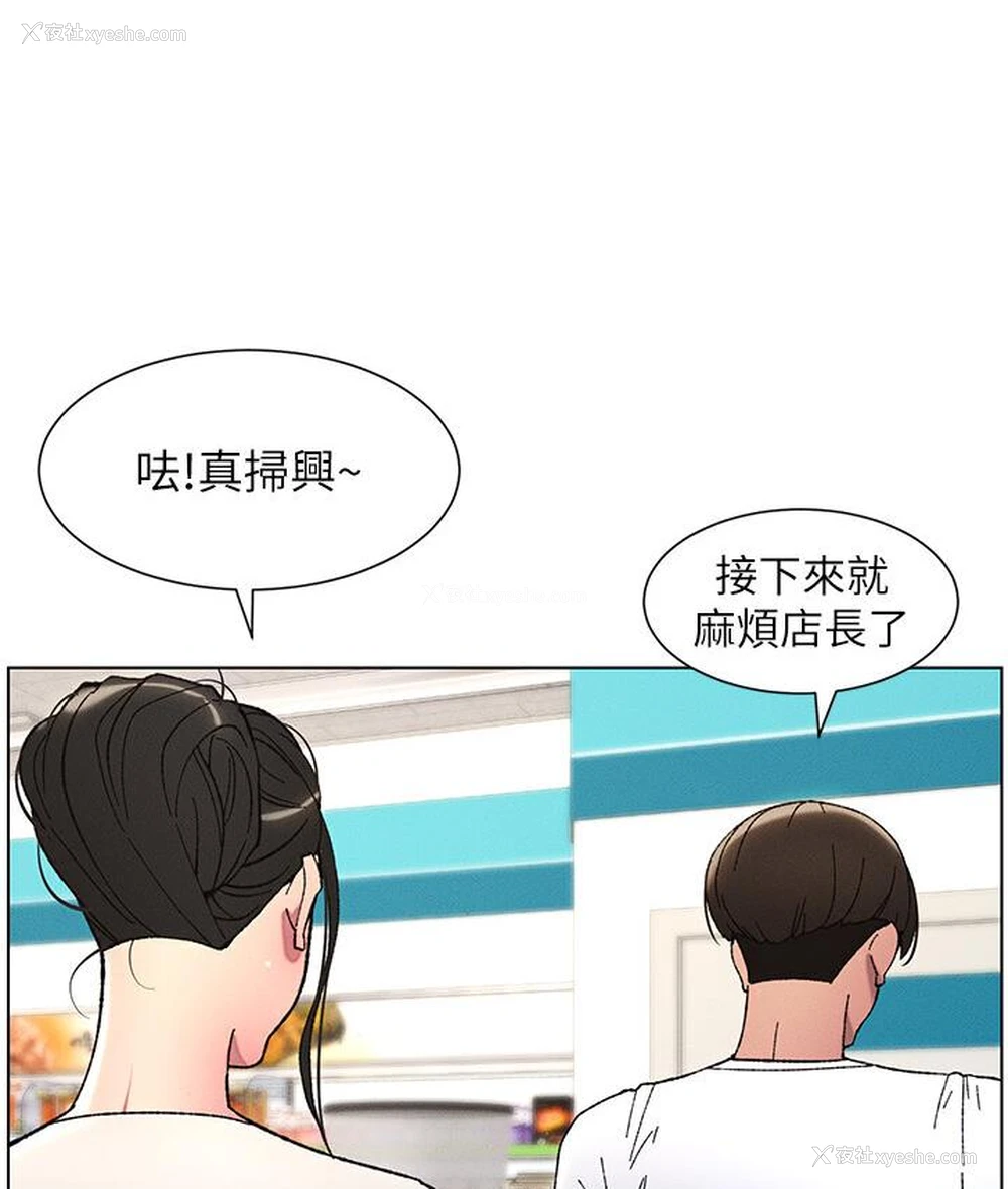 53P - 兄妹的秘密授课