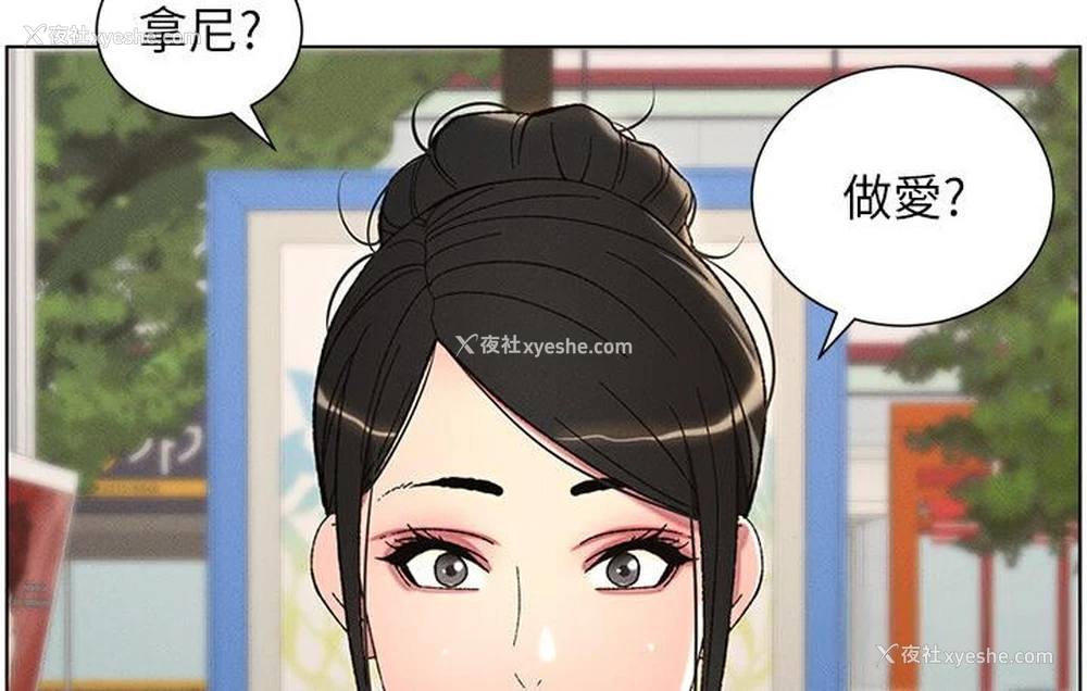59P - 兄妹的秘密授课
